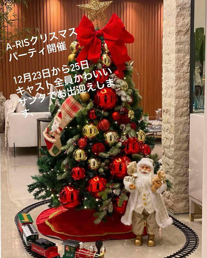 クリスマスイベント.jpg